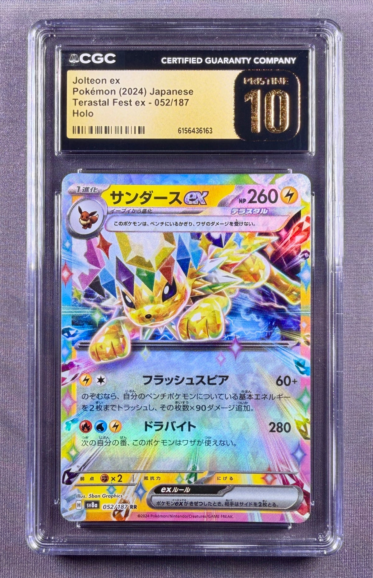 2024 Pokémon Japanese Terastal Fest ex Jolteon ex #052/187 Double Rare CGC Pristine 10