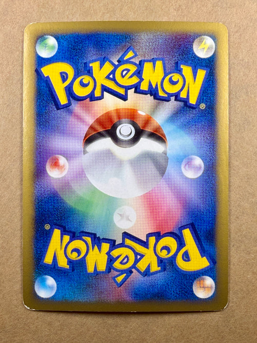 2009 Pokémon Japanese Movie Commemoration Random Pack Spiky-eared Pichu M #010/022