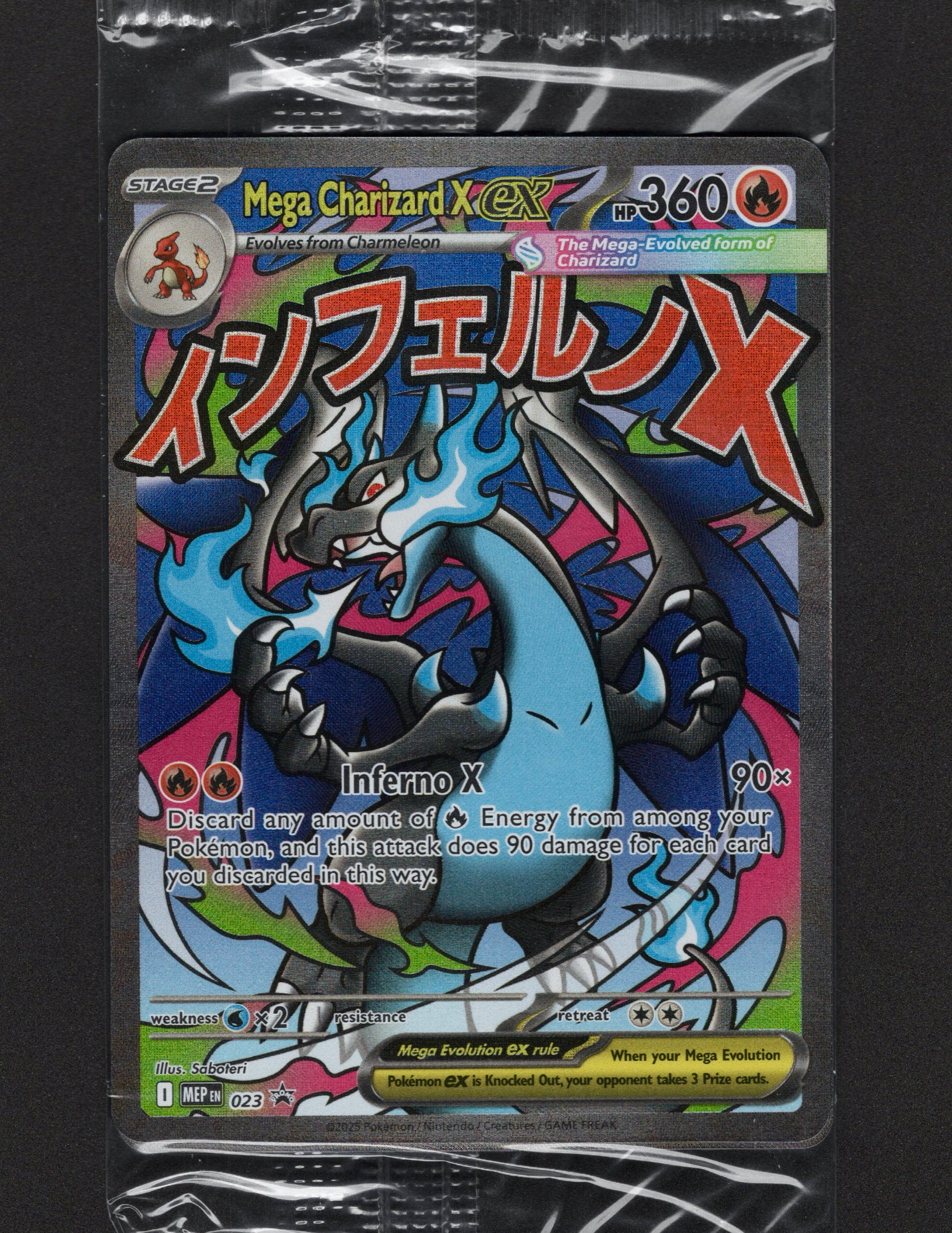 Front of the factory-sealed 2025 Pokémon Mega Charizard X ex MEP 023 and Oricorio ex MEP 024 promo pack.